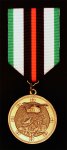 Памятная медаль от ветеранов-чернобыльцев