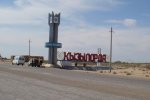 Кызылординская область вновь встречает «Саби»