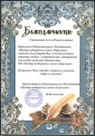 ОО "Центр поддержки семьи "Берегиня""