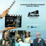 Объявлены итоги кинофестиваля «Бастау»